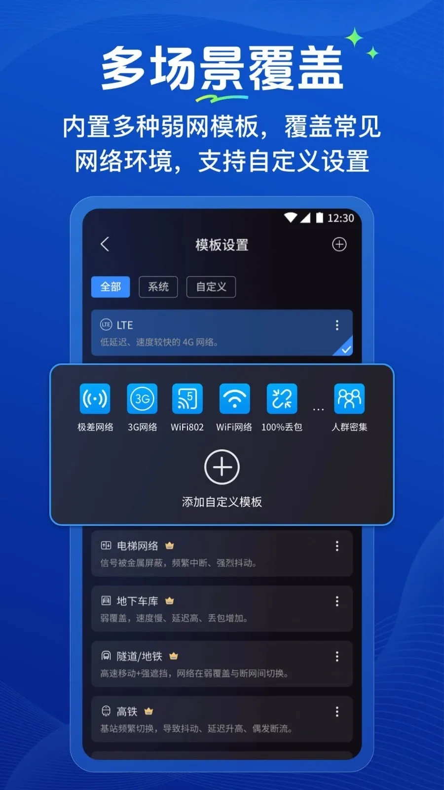 �����ܼ�(������������)v1.0.2 �ٷ������ͼ3