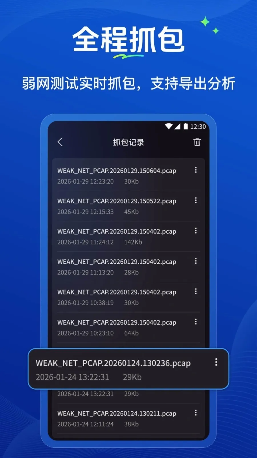 �����ܼ�(������������)v1.0.2 �ٷ������ͼ1