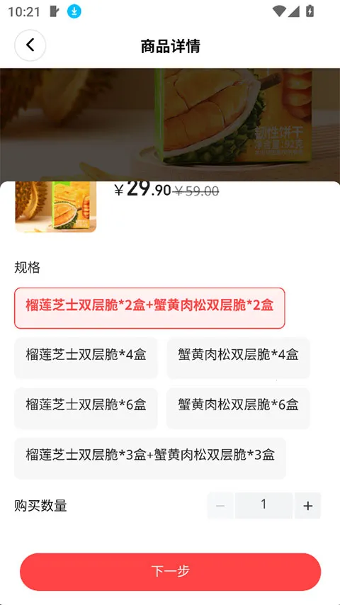 �ι���ѡ(���Լ۱ȵ���)v1.3.24 ��Ѱ��ͼ0