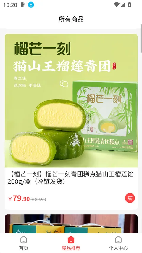 �ι���ѡ(���Լ۱ȵ���)v1.3.24 ��Ѱ��ͼ3