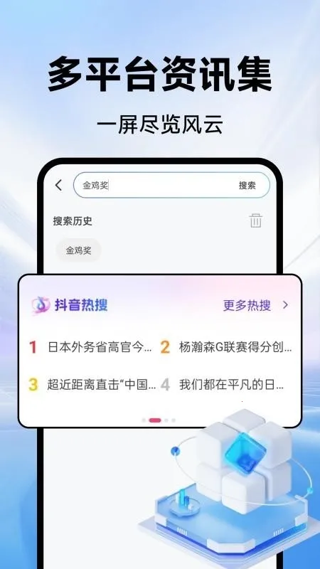 CPU�����2026���ذ�װv1.0.0 �ֻ����ͼ2