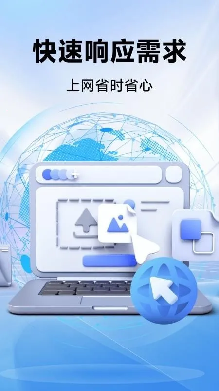 CPU�����2026���ذ�װv1.0.0 �ֻ����ͼ3