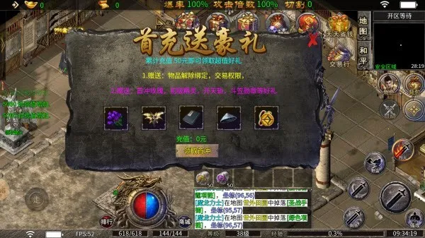 ��սTop2026�ٷ�����v1.0 ��׿���ͼ2