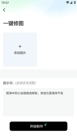 ����AI(AI������ͼ����)v1.0 ��Ѱ��ͼ0