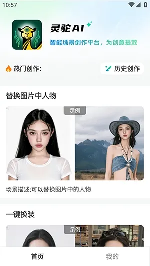 ����AI(AI������ͼ����)