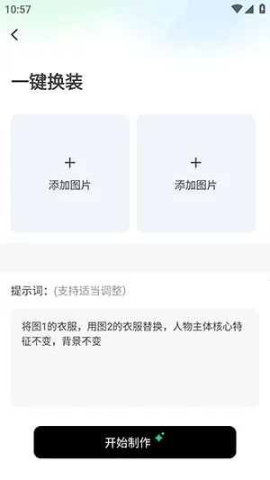 ����AI(AI������ͼ����)v1.0 ��Ѱ��ͼ2