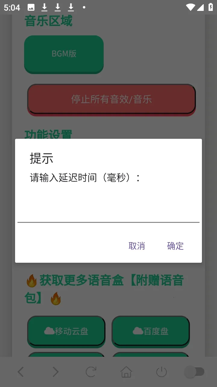 ���Ѽ���������(������������)v1.02 ��Ѱ��ͼ2