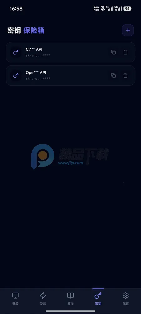 moltbot�̳�(�����岿������)v1.5.2 �ٷ������ͼ0