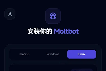 moltbot�̳�(�����岿������)