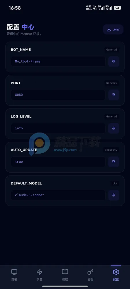 moltbot�̳�(�����岿������)