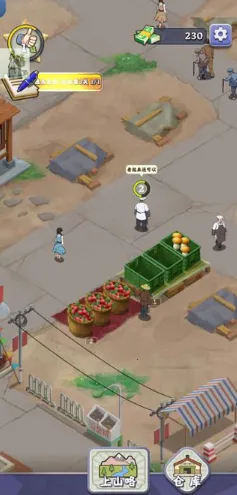 ��������ƽ��������ʯ���޽��