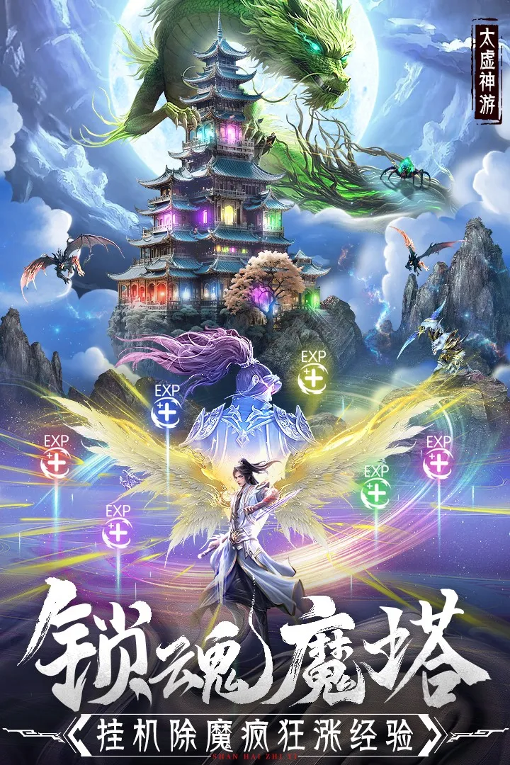 �񾳴�˵��ϰ�(��ɫð����Ϸ)v4.1.0 ��׿���ͼ1