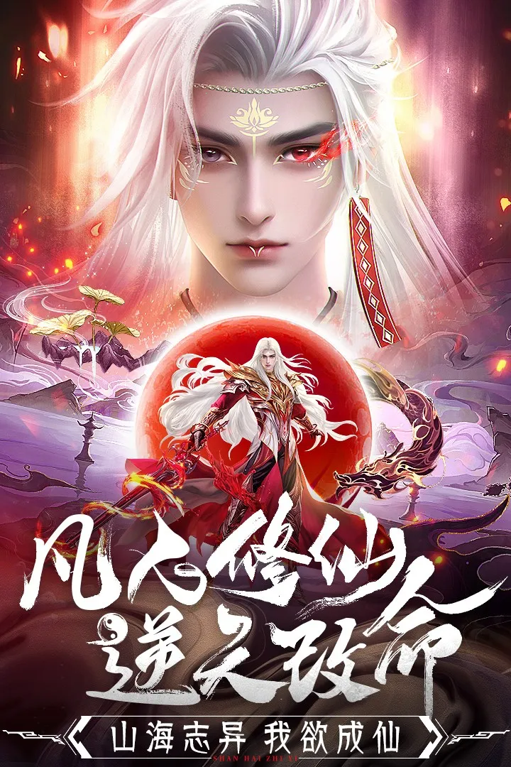 �񾳴�˵��ϰ�(��ɫð����Ϸ)v4.1.0 ��׿���ͼ0