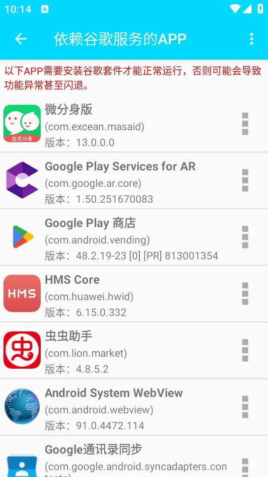 GG�����׼��(�ȸ��׼���⹤��)v1.0.4 �ٷ������ͼ1