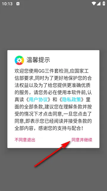 GG�����׼��(�ȸ��׼���⹤��)