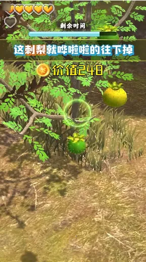 ������������ƽ��v1.5.8 �ֻ����ͼ1