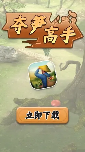 ������������ƽ��v1.5.8 �ֻ����ͼ0