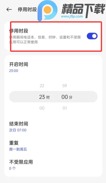 OPPO���ֽ���������ػ�2026���°汾v16.4.1 ��׿���ͼ0