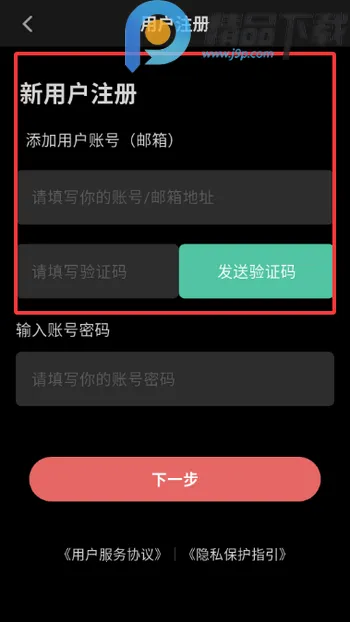 ְ��2026���°汾v1.3.1 �ֻ����ͼ2