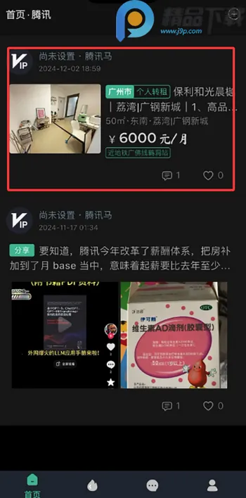 ְ��2026���°汾