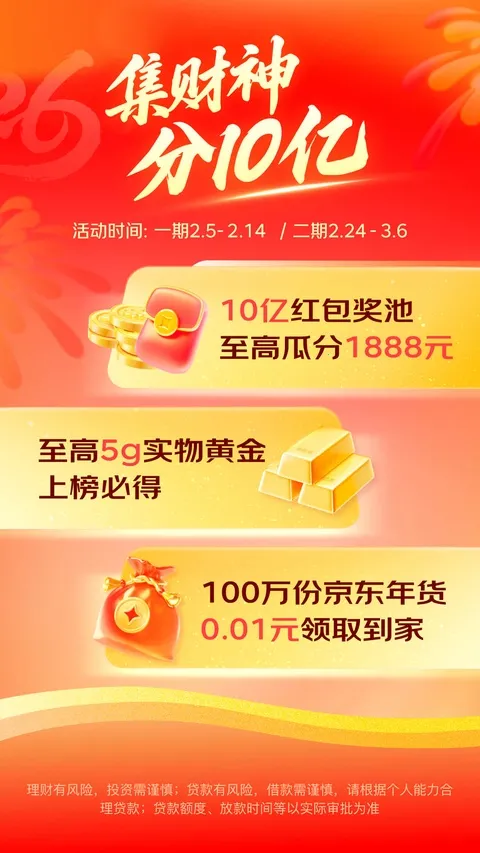 ����������(���ڴ���App)v8.1.70 �ٷ������ͼ3