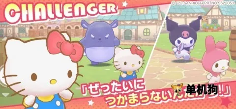 ����Ÿ�漣֮�����İ�2026�ٷ�����v1.2.3 ��Ѱ��ͼ0