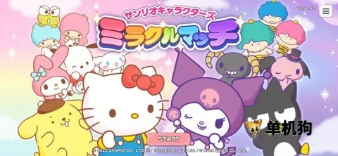 ����Ÿ�漣֮�����İ�2026�ٷ�����v1.2.3 ��Ѱ��ͼ3