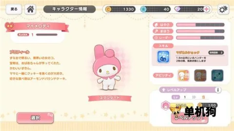 ����Ÿ�漣֮�����İ�2026�ٷ�����