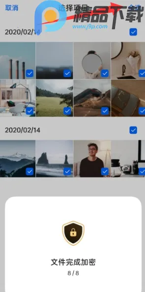 OPPO˽�ܱ�������ȡ2026���°汾v16.8.2 ��Ѱ��ͼ1