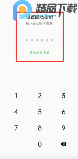 OPPO˽�ܱ�������ȡ2026���°汾