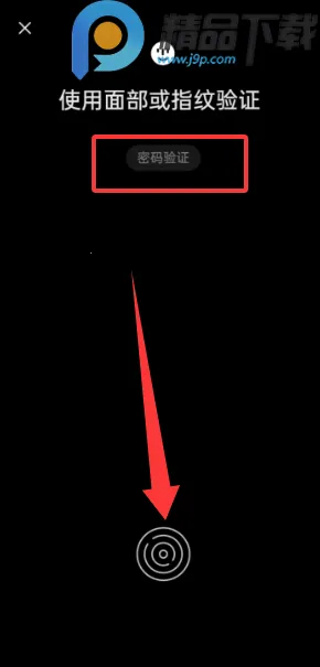 OPPO˽�ܱ�������ȡ2026���°汾v16.8.2 ��Ѱ��ͼ2