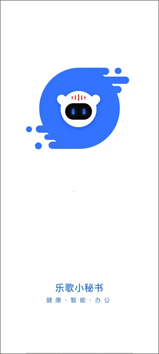 i�ָ�(���ܰ칫app)v2.16.0 �ٷ������ͼ0