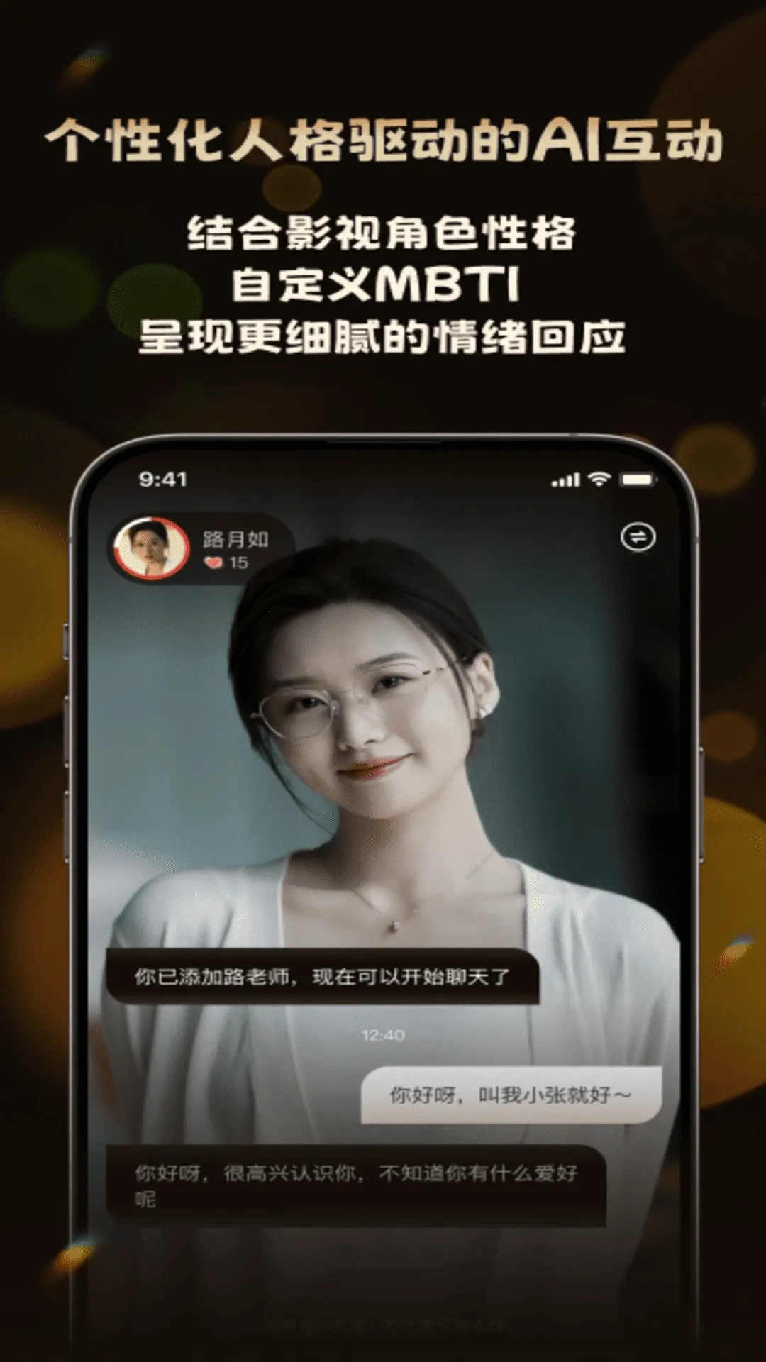 �����(����Ԫ��������)v1.0.1 �ֻ����ͼ1