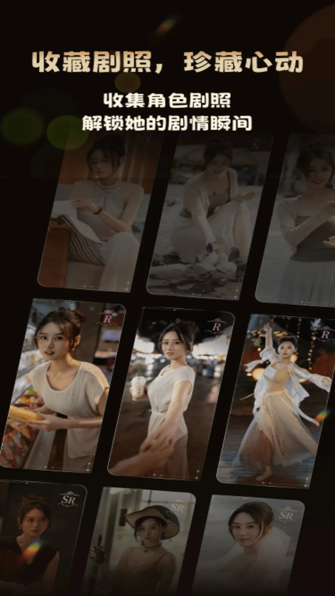 �����(����Ԫ��������)v1.0.1 �ֻ����ͼ3