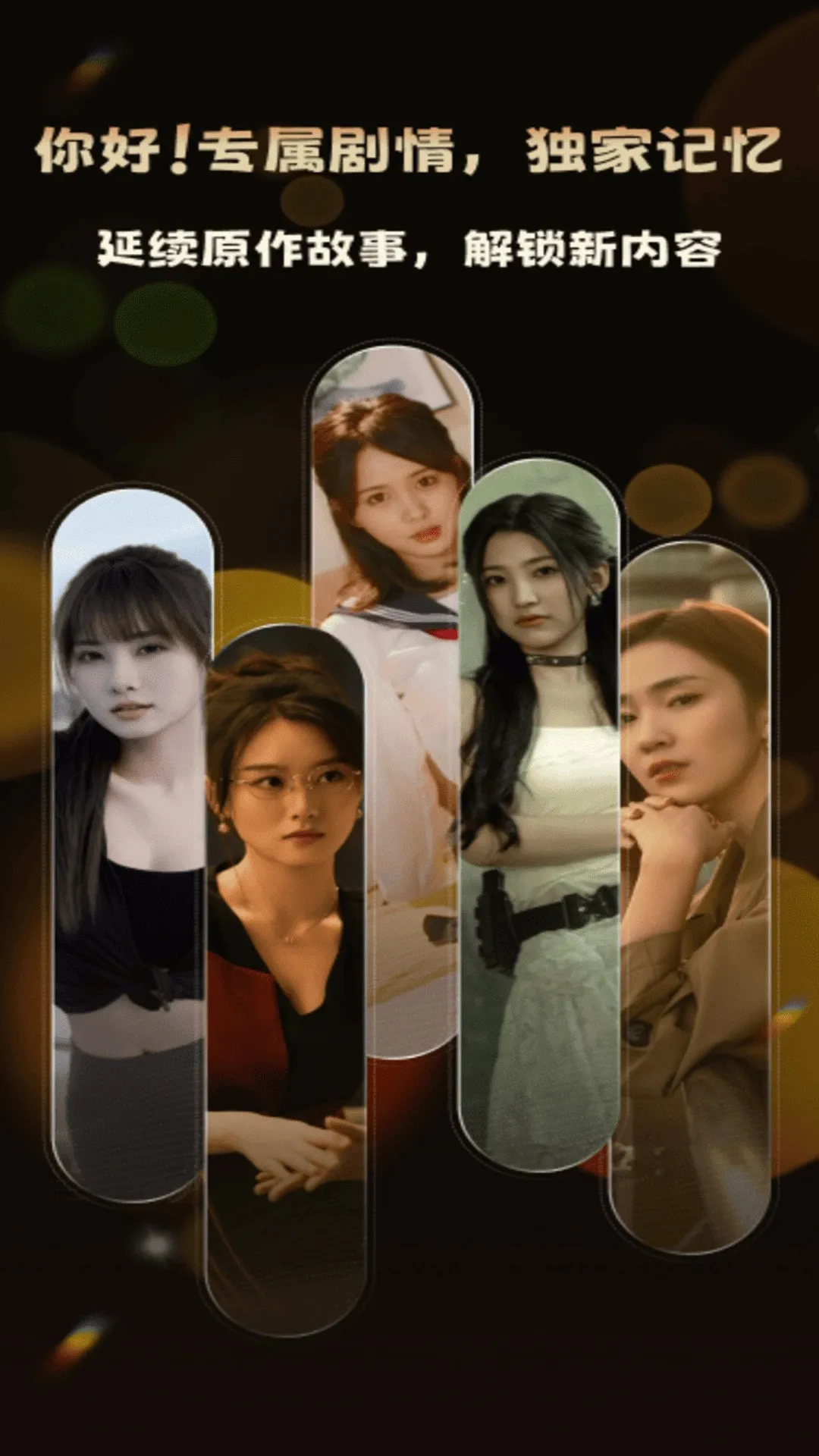 �����(����Ԫ��������)v1.0.1 �ֻ����ͼ2