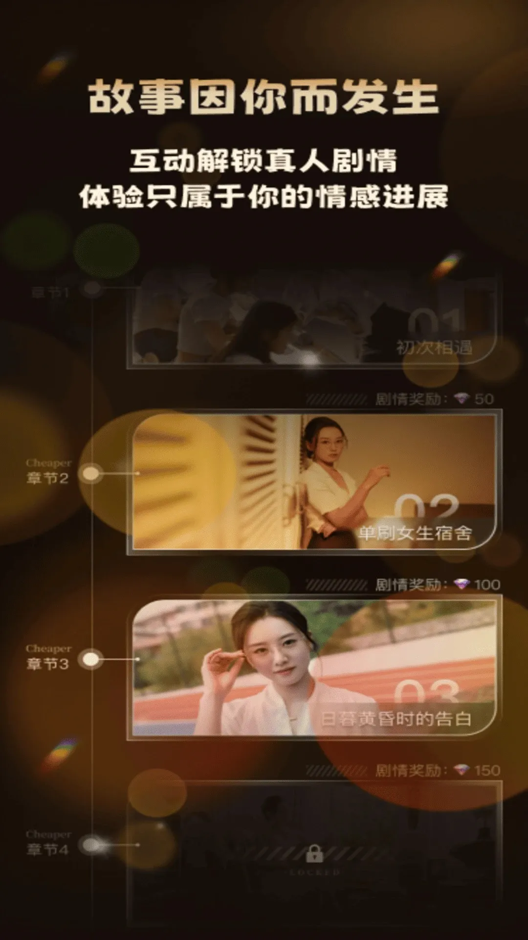 �����(����Ԫ��������)v1.0.1 �ֻ����ͼ0