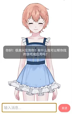 ���(AI���APP)v1.2.0 ��׿���ͼ3