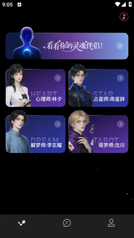 �ǲ�ai��׿���ֻ���v1.3.6 ��Ѱ��ͼ0