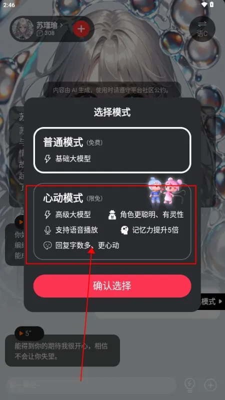 �ǲ�ai��׿���ֻ���