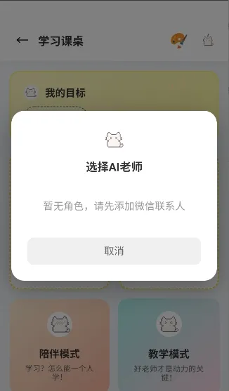 �Ѿ�С�ֻ���׿���ֻ���v1.0.2 ��׿���ͼ2