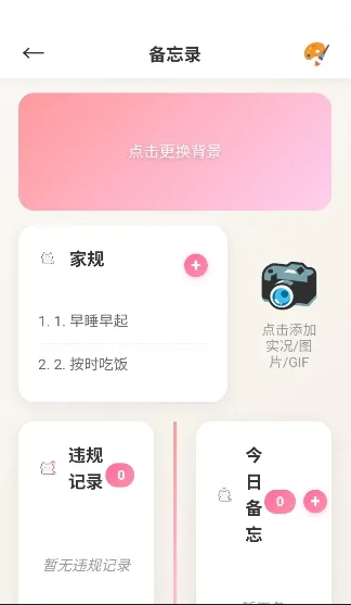 �Ѿ�С�ֻ���׿���ֻ���v1.0.2 ��׿���ͼ1