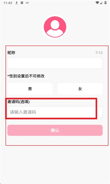 С��Ϻai2026�ٷ�����v10.0 ��׿���ͼ0