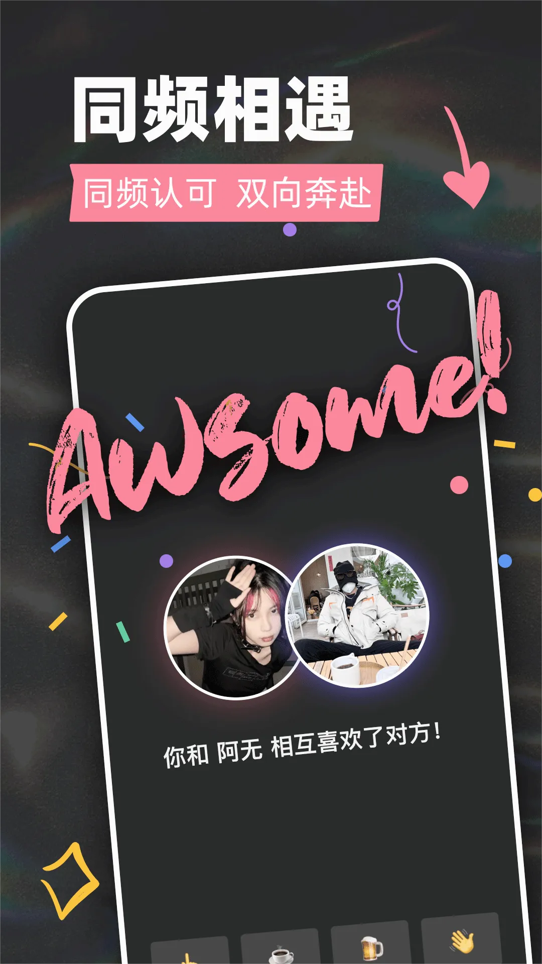 Tagoo(�����罻����)v2.2.8 ��׿���ͼ2