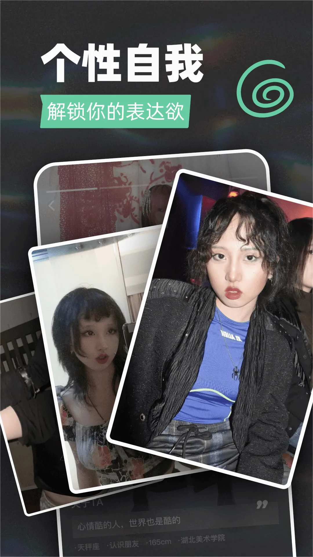 Tagoo(�����罻����)v2.2.8 ��׿���ͼ3