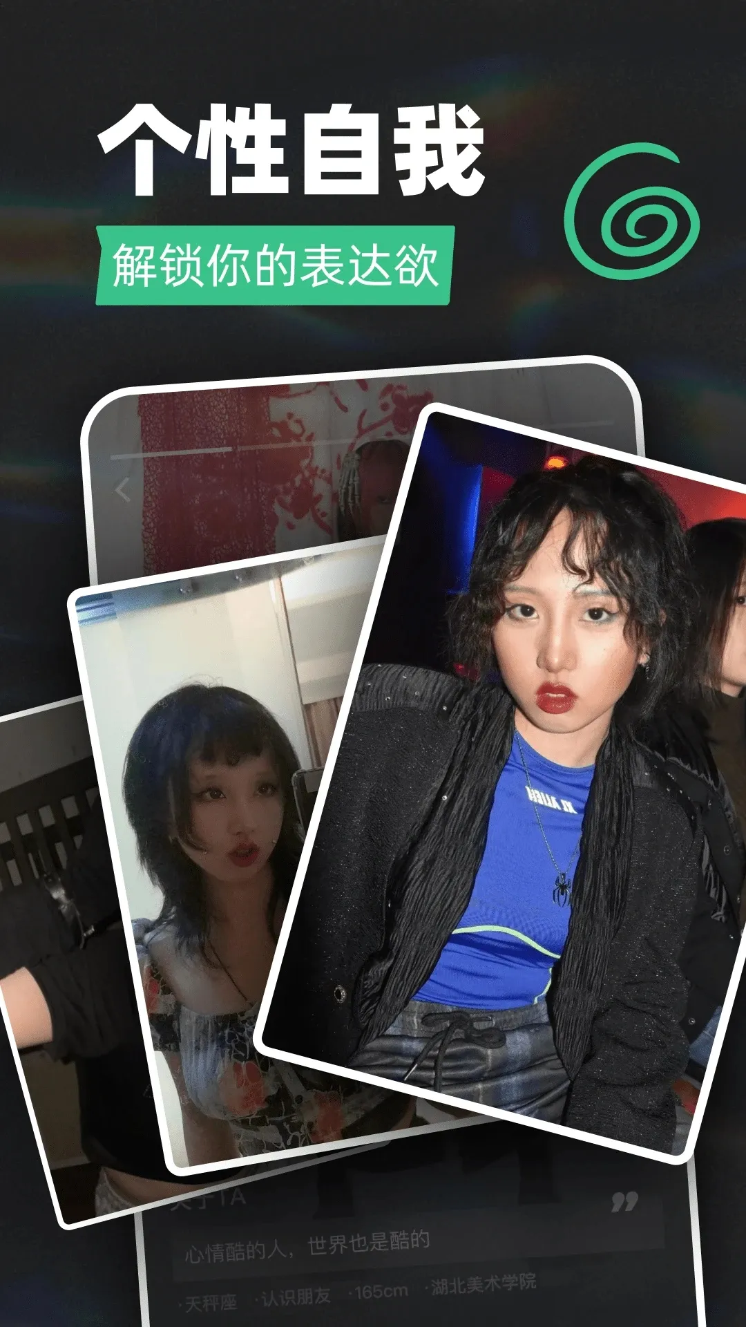 Tagoo(�����罻����)v2.2.8 ��׿���ͼ0