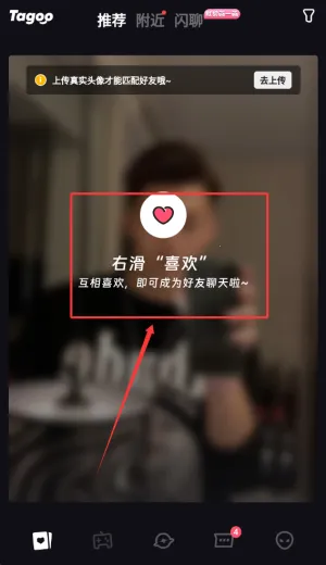 Tagoo(�����罻����)