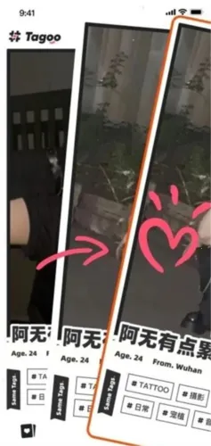 Tagoo(�����罻����)