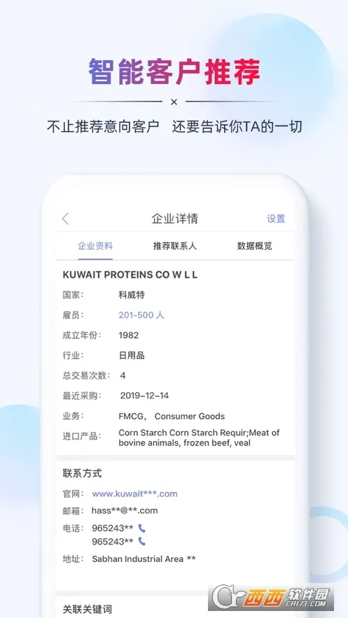 AB����óӪ��2026�ٷ����°汾v2.8.3 �ֻ����ͼ0