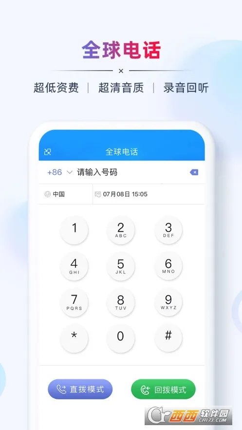 AB����óӪ��2026�ٷ����°汾v2.8.3 �ֻ����ͼ1