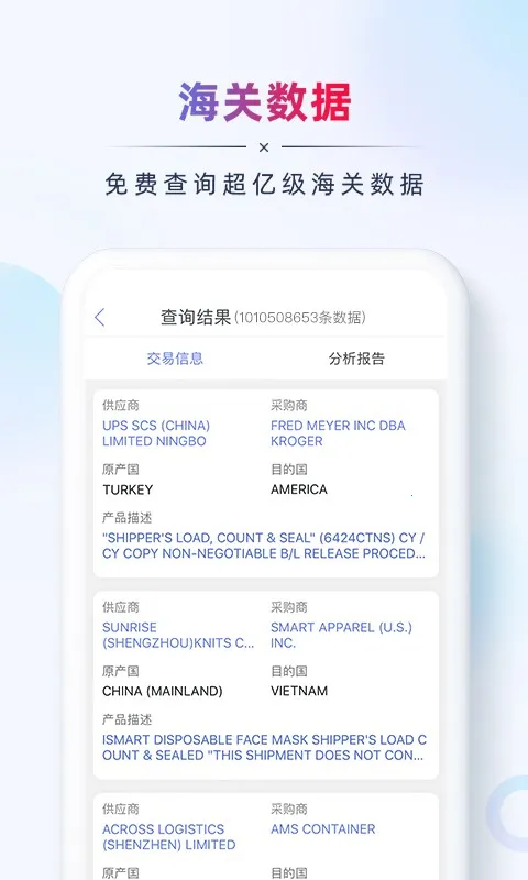 AB����óӪ��2026�ٷ����°汾v2.8.3 �ֻ����ͼ3